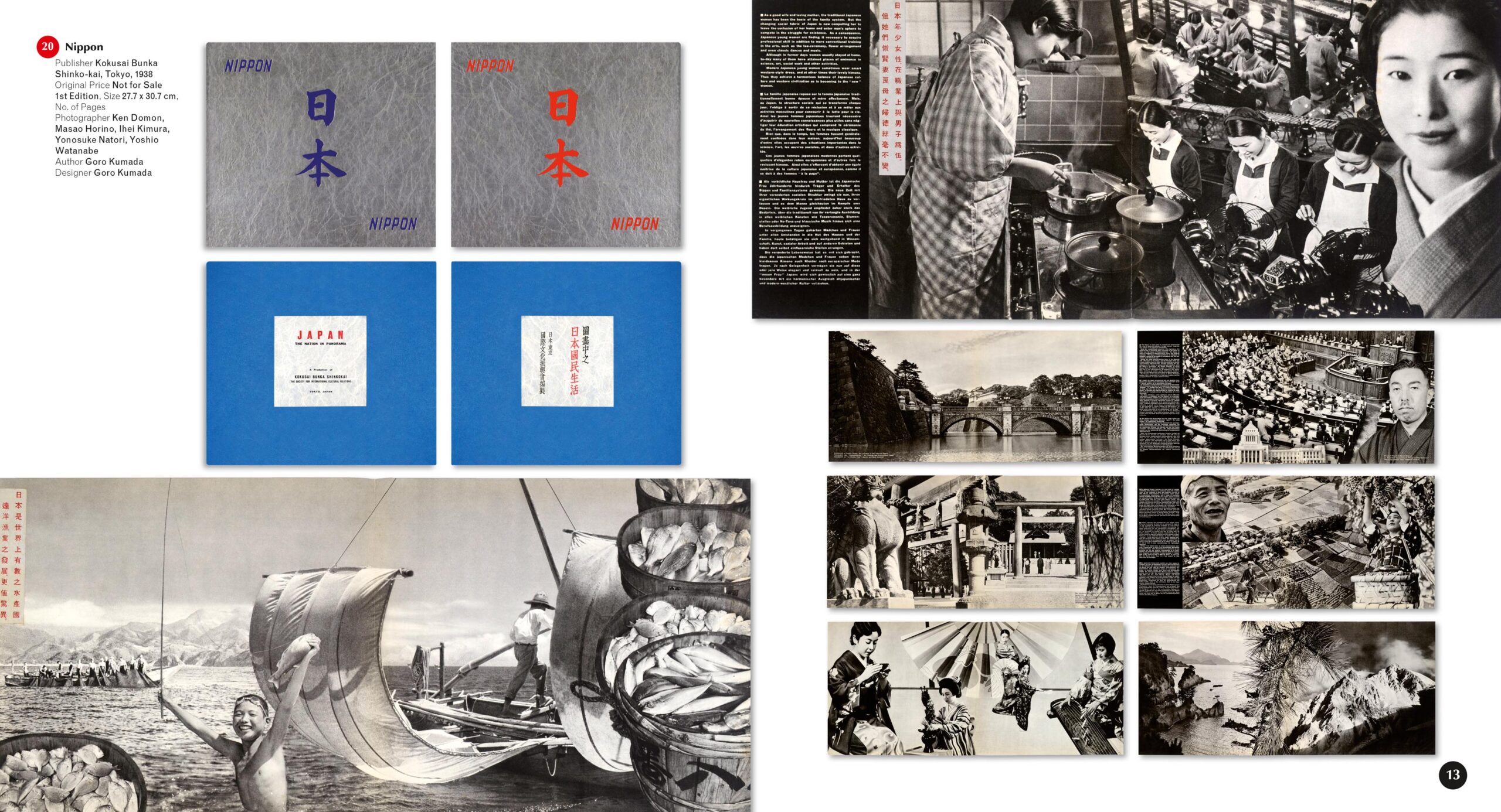 THE_JAPANESE_PHOTOBOOK Grid 3c.indd