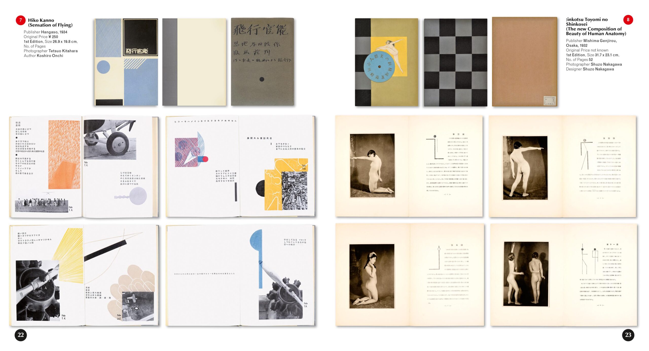 THE_JAPANESE_PHOTOBOOK Grid 3c.indd