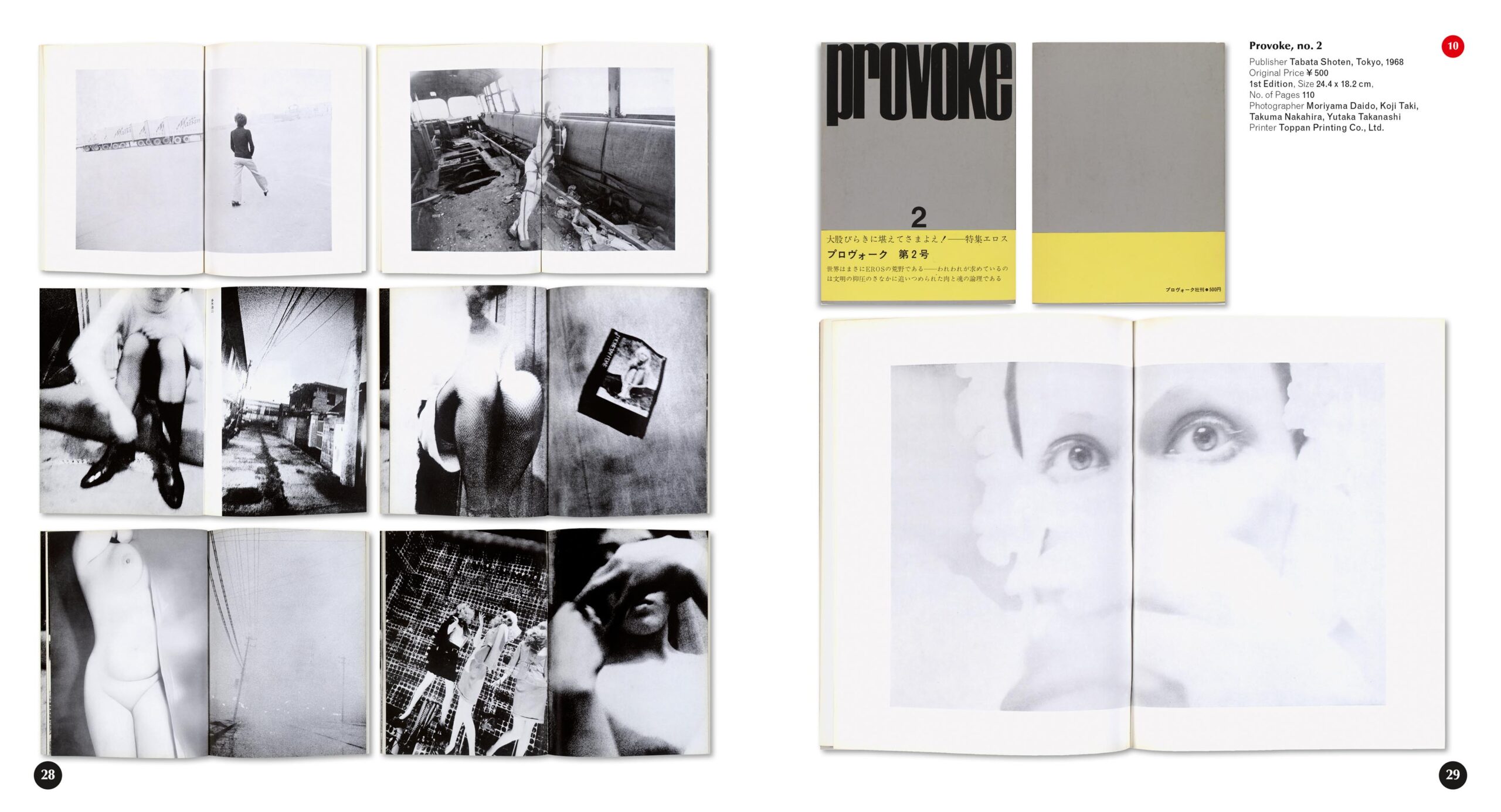 THE_JAPANESE_PHOTOBOOK Grid 3c.indd