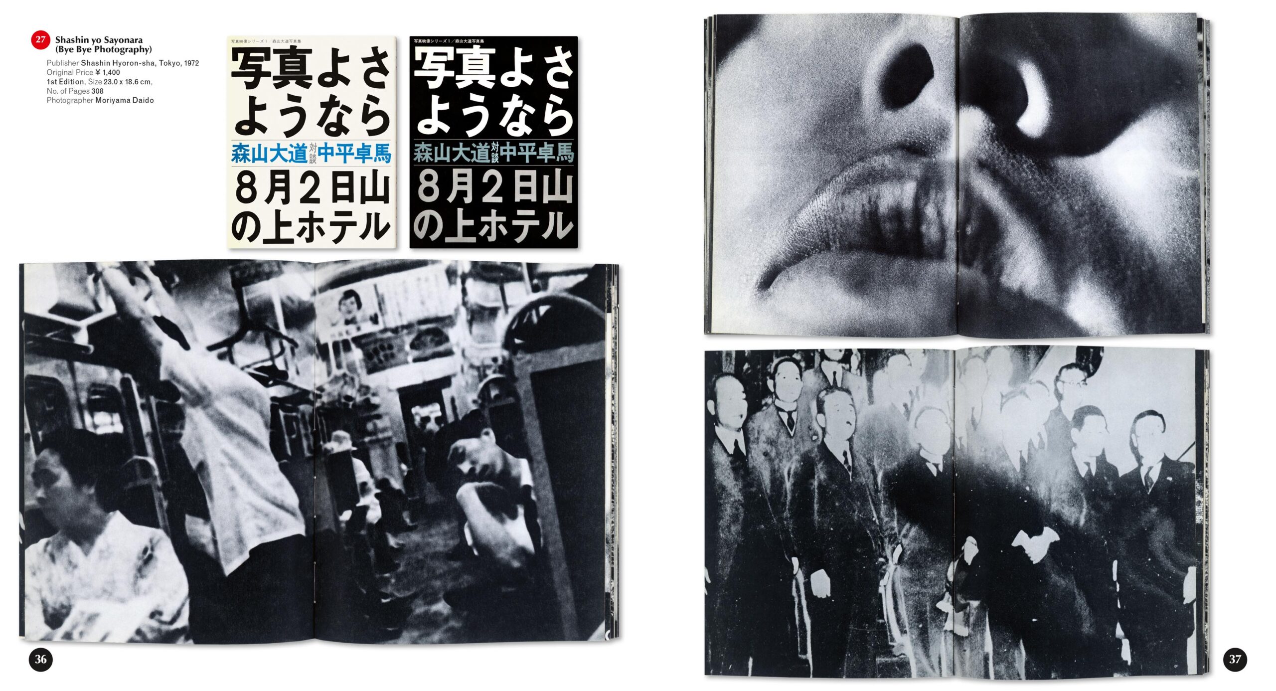 THE_JAPANESE_PHOTOBOOK Grid 3c.indd