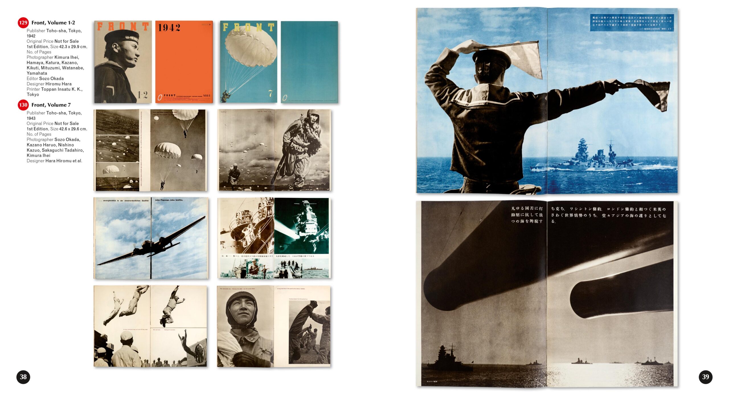 THE_JAPANESE_PHOTOBOOK Grid 3c.indd